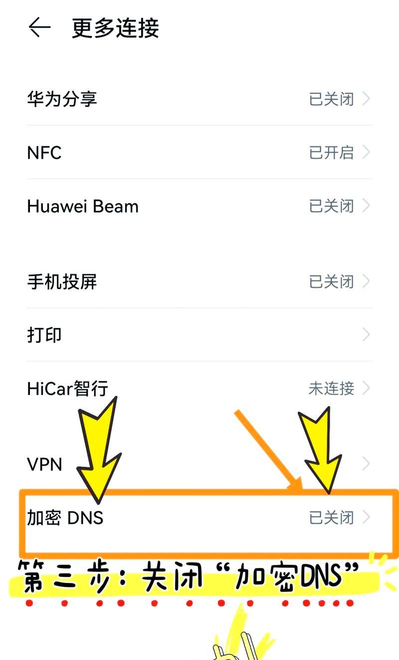 天翼宽带登录入口设置路由器时的常见问题是什么？