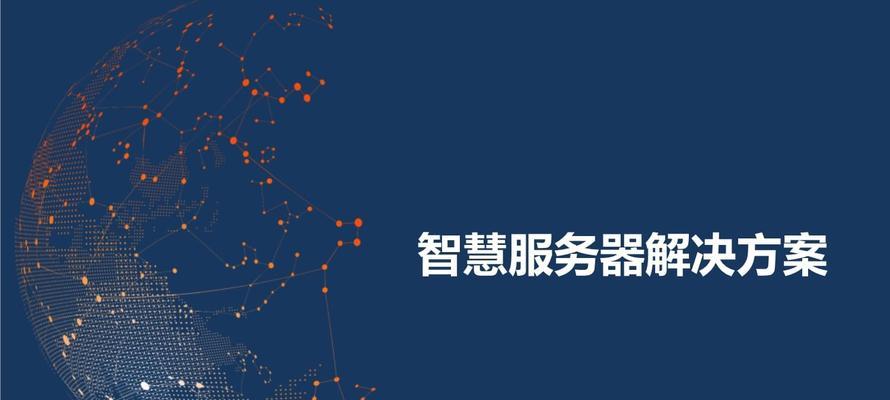 如何按规格选择服务器租赁并定制解决方案？