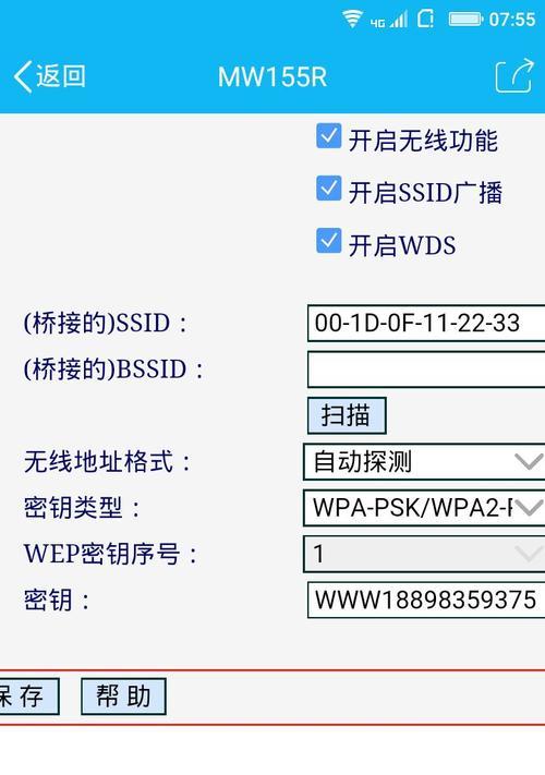 怎么设置路由器扫码连接？路由器怎么扫码登录？