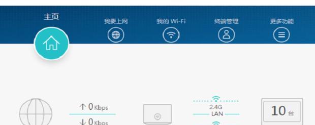 华为路由器设置示意图如何找到？