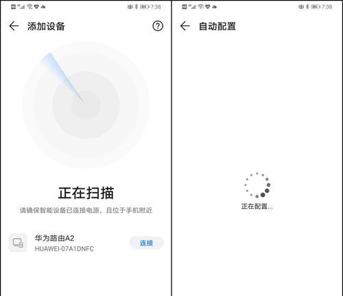 华为路由器设置示意图如何找到？