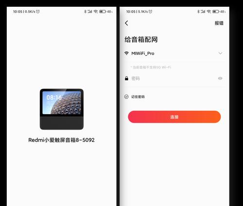 红米路由器无线配网设置怎么做？红米路由器管理员密码多少？