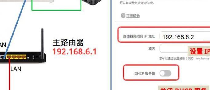 路由器移动到别的地方怎么设置？