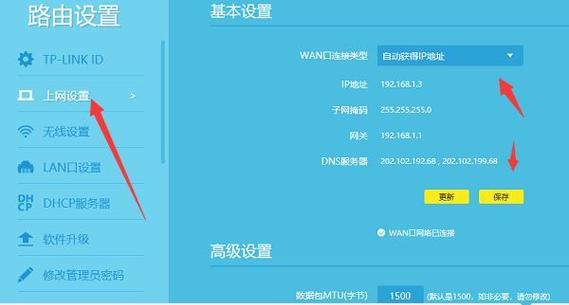 路由器移动到别的地方怎么设置？