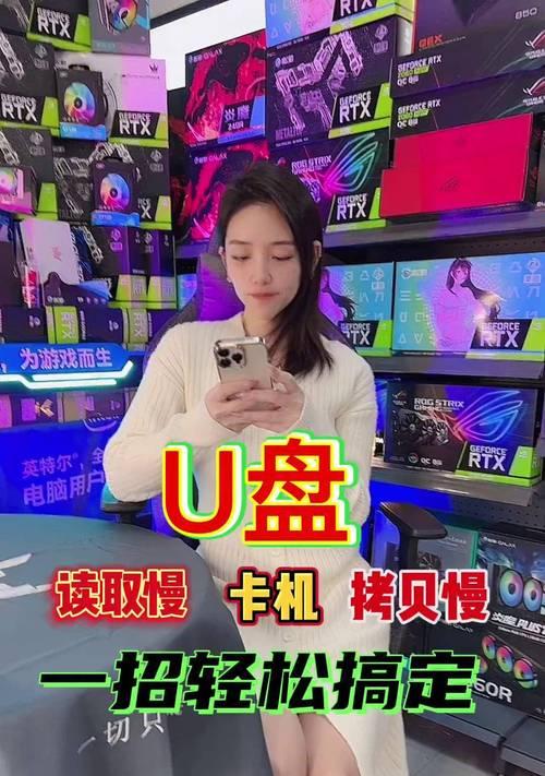 电脑无法识别U盘怎么办？解决无法识别U盘的问题方法是什么？