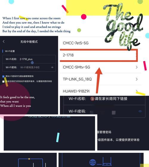 路由器网关在哪里设置最好？路由器外网设置的步骤是什么？
