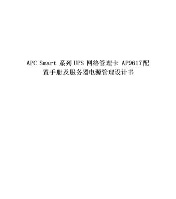 购买服务器时应如何避免价格陷阱？