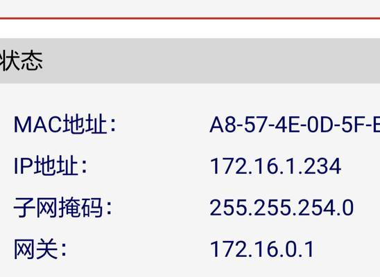 网管路由器设置图解如何查看？