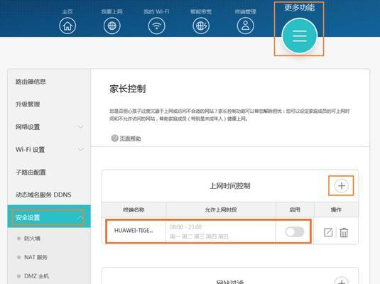 buffalo路由器设置方法？