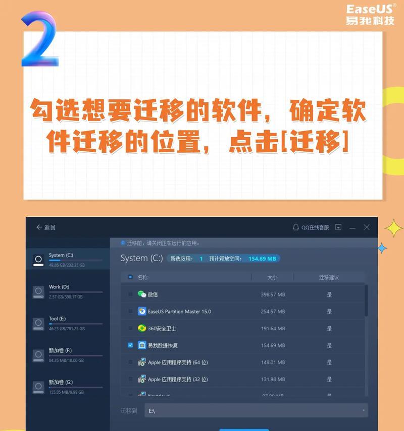 怎么把d盘空间分给c盘？详细操作步骤是什么？