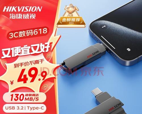 2024年商务U盘选购有哪些推荐？
