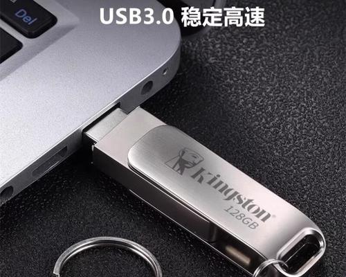 2024年商务U盘选购有哪些推荐？