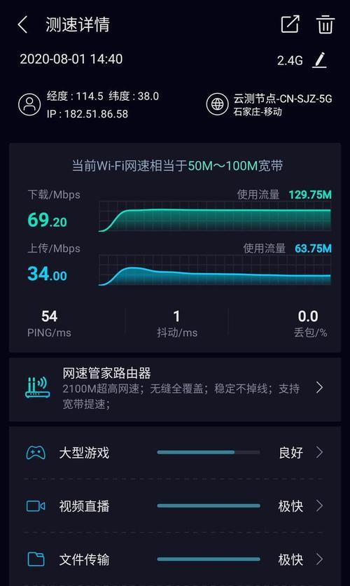 路由器设置速率的正确方法？设置后如何测试速率？