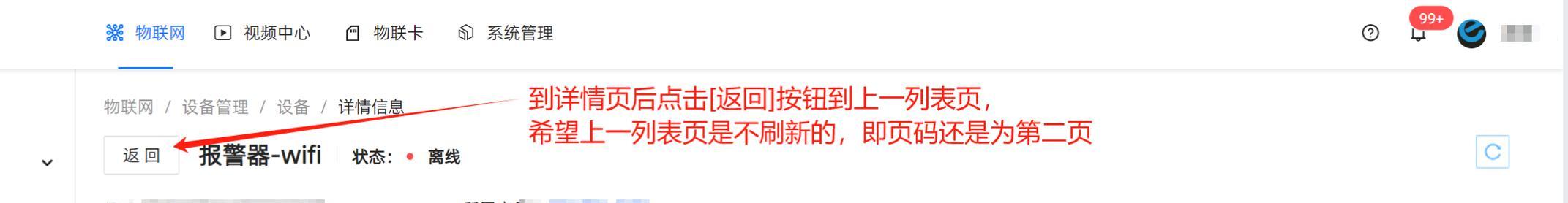 路由器清除缓存设置