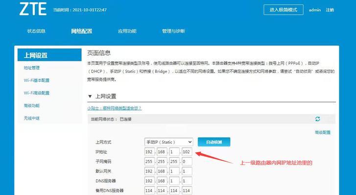 如何从路由器设置提速网络速度？路由器提速的正确方法是什么？