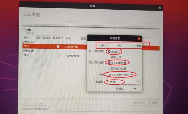 ISO刻录U盘的详细步骤是什么？如何简单五步实现系统重装？