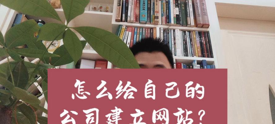 如何创建网站？创建网站有哪些步骤？