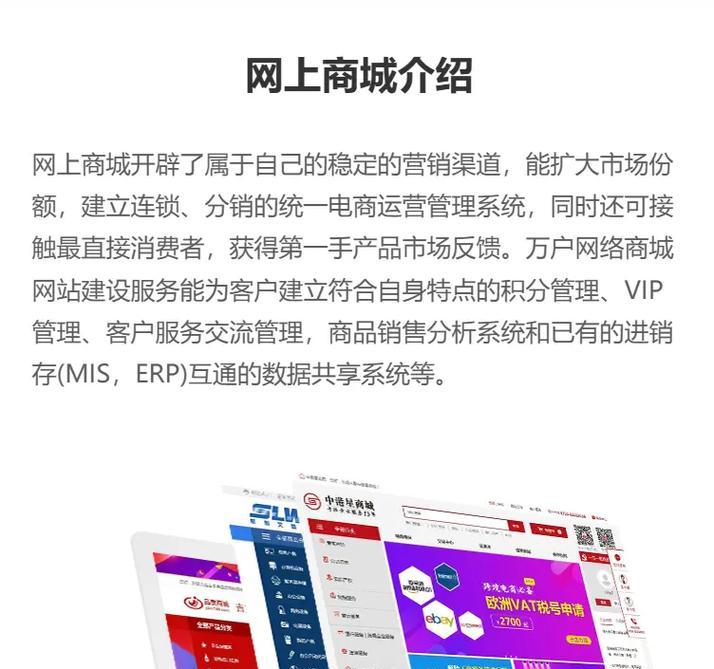 如何创建网站？创建网站有哪些步骤？