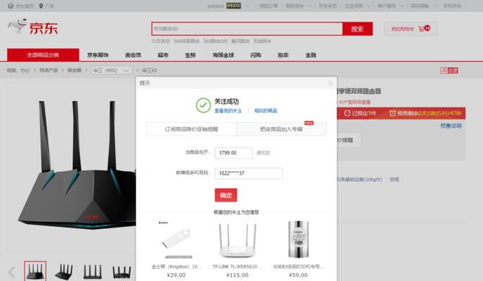 移动4g路由器怎么设置？移动Q5路由器设置步骤是什么？