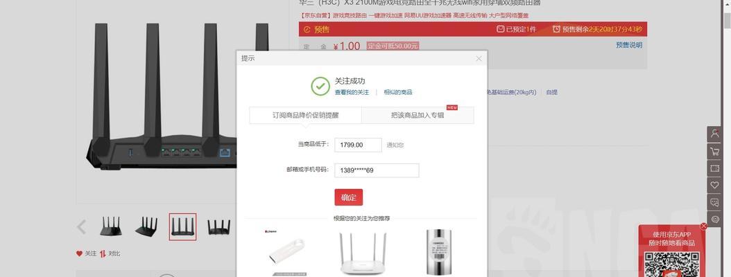 移动4g路由器怎么设置？移动Q5路由器设置步骤是什么？