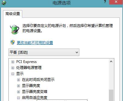 Win8设置界面有哪些功能？如何进行优化？