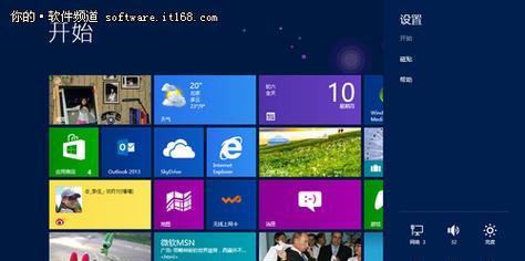 Win8设置界面有哪些功能？如何进行优化？