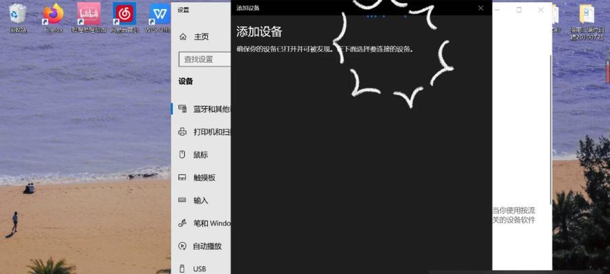 蓝牙无线副耳机连接失败怎么办？