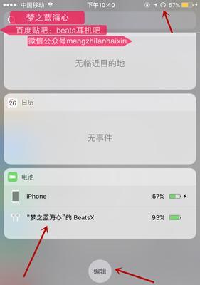 蓝牙无线副耳机连接失败怎么办？