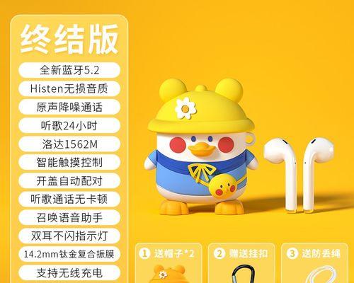 oppo无线蓝牙耳机连接步骤是什么？