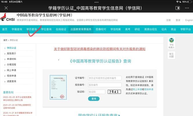 一步步创建你的在线门户教程是什么？