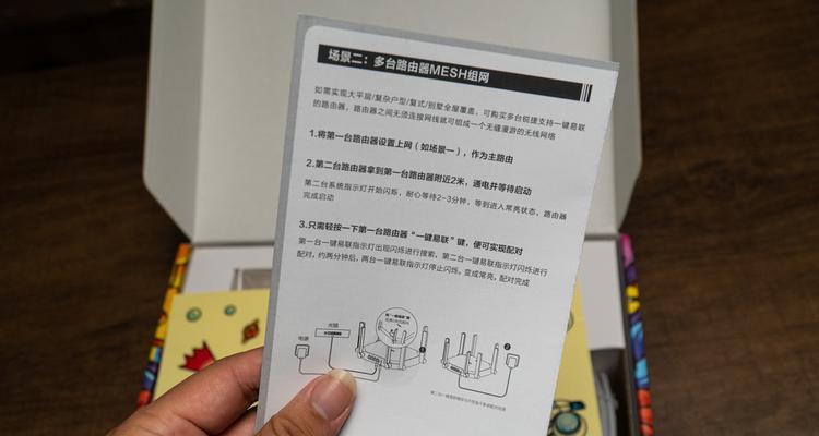 瑞杰路由器地址怎么设置？新路由器的密码如何更改？