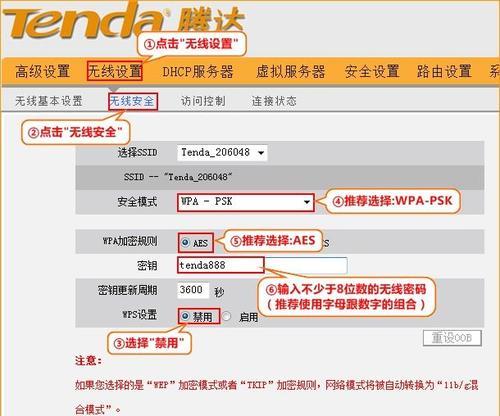 瑞杰路由器地址怎么设置？新路由器的密码如何更改？