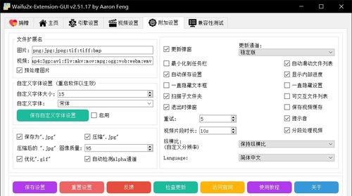 NVIDIASettings报错原因及解决办法是什么？