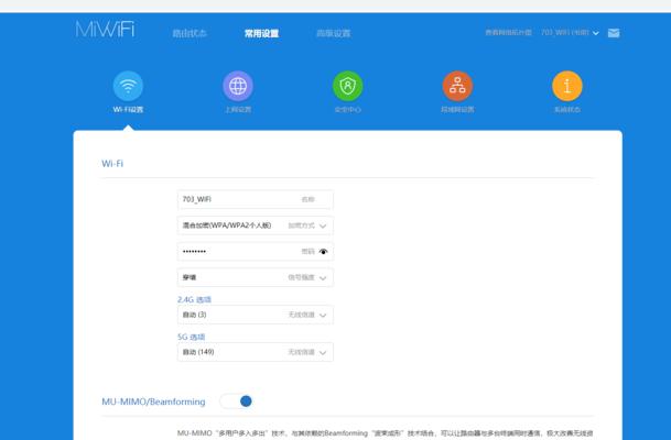 路由器定时断网如何取消？
