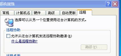 路由器定时断网如何取消？