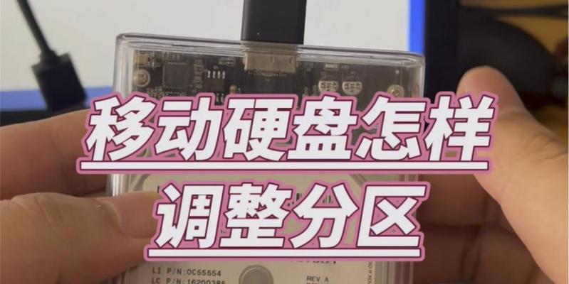 电脑发现不了移动硬盘怎么办？如何解决？