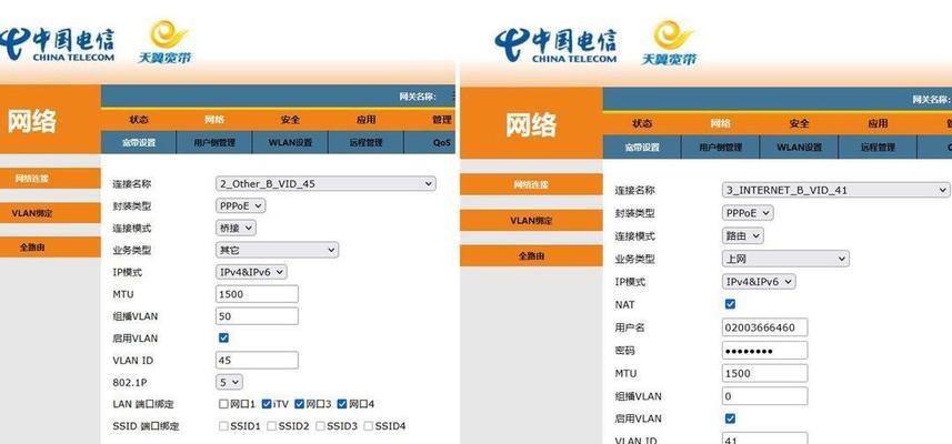 光猫连接路由器的设置步骤是什么？
