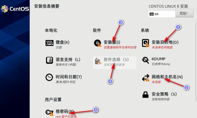 CentOS系统中如何进行远程登录？有哪些步骤？