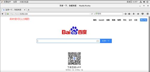 CentOS系统中如何进行远程登录？有哪些步骤？