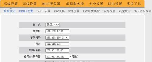 桌面无线路由器设置方法有哪些？无线路由器改网络设置的步骤是什么？