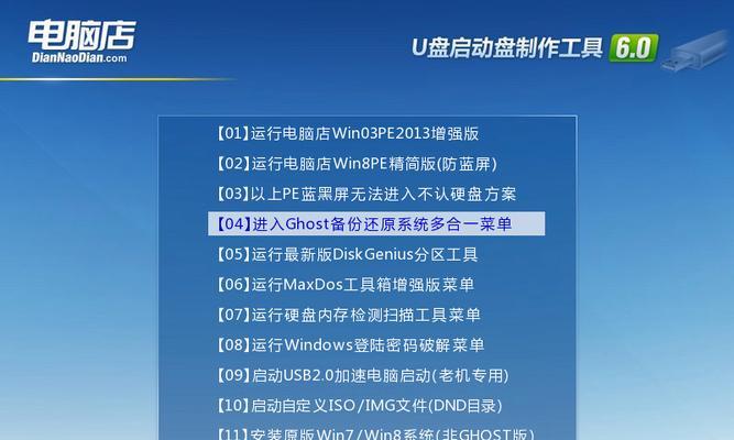 系统U盘制作工具如何使用？详细步骤是什么？