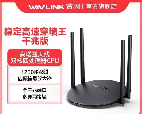 路由器网关怎么设置才能稳定？