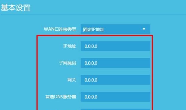 路由器网关怎么设置才能稳定？