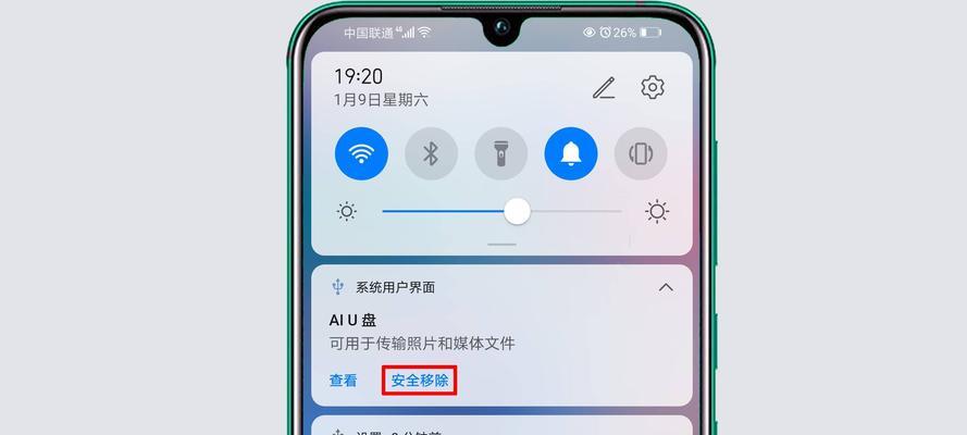 歌曲如何下载到U盘？详细图文教程是什么？