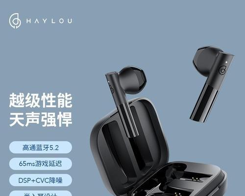 红包耳机无线蓝牙连接不上的原因是什么？