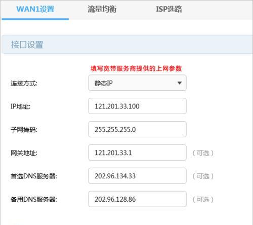 路由器公网映射怎么设置？