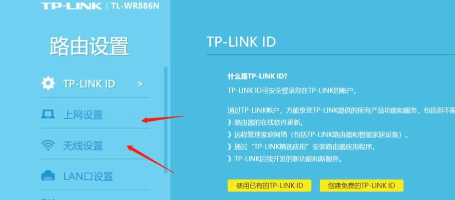 路由器登录ip和设置ip？路由器固定ip地址怎么设置？
