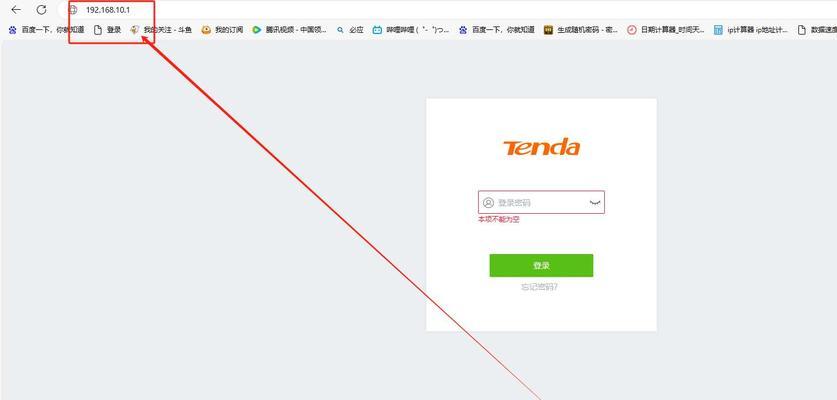 路由器登录ip和设置ip？路由器固定ip地址怎么设置？