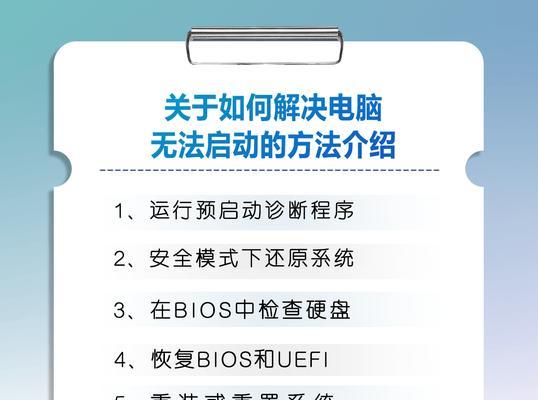 五种方法快速解决问题是什么？