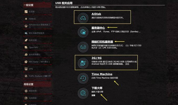 路由器接硬盘和nas的区别在哪里？